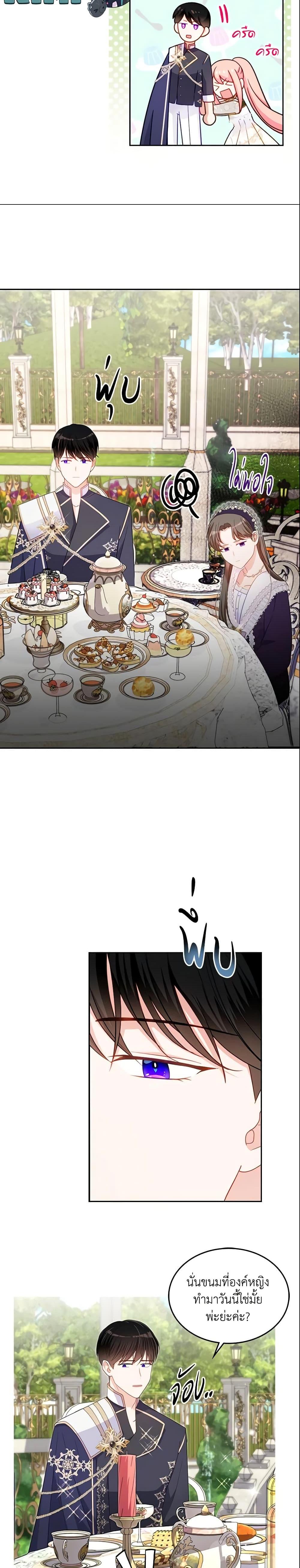 Manga-lc-com อ่านมังงะ อ่านการ์ตูน ออนไลน์ ฟรี The Villainous Princess Wants to Live in a Cookie House ตอนที่ 1 2 3 4 5 6 7 8 9 10 11 12 13 14 ฟรี ไม่มีโฆษณา Manga-lc - อ่าน มังงะ อ่าน การ์ตูน ออนไลน์ อ่านมังงะ ฟรี