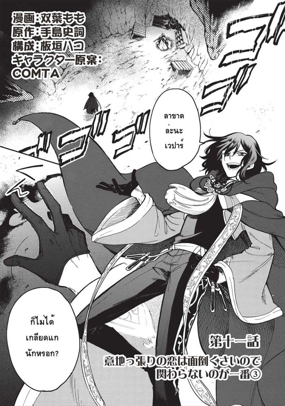 Manga-lc-com อ่านมังงะ อ่านการ์ตูน ออนไลน์ ฟรี Akuyuu no Ore ga Ponkotsukishi wo Miterarenaindaga, Dousewa wo Yakyaii Madome Gaiden ตอนที่ 1 2 3 4 5 6 7 8 9 10 11 12 13 14 ฟรี ไม่มีโฆษณา Manga-lc - อ่าน มังงะ อ่าน การ์ตูน ออนไลน์ อ่านมังงะ ฟรี