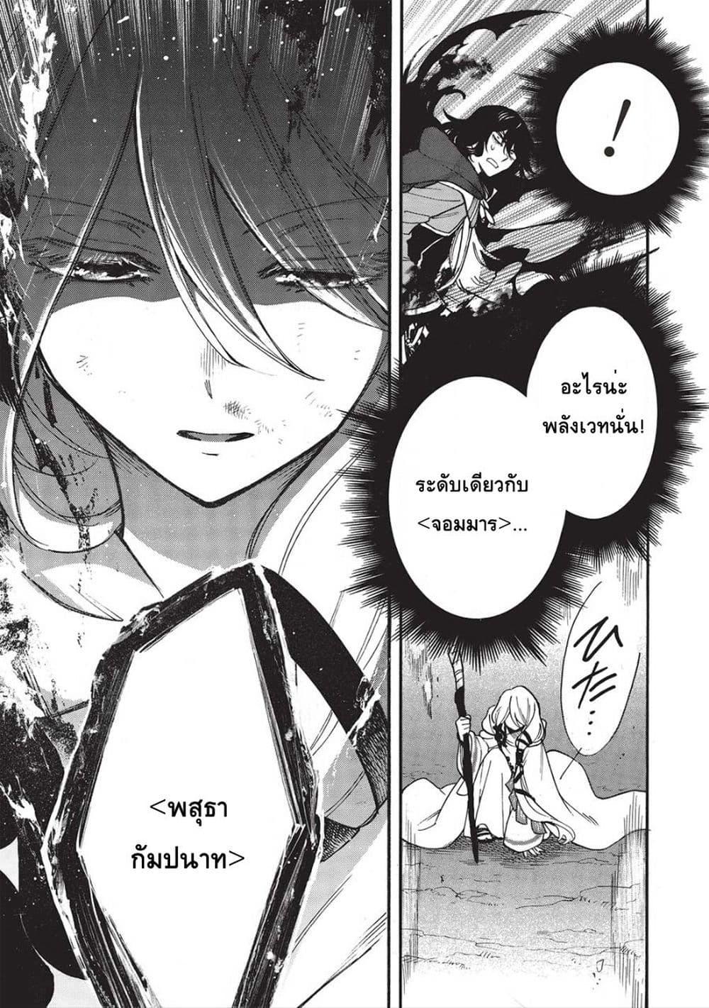 Manga-lc-com อ่านมังงะ อ่านการ์ตูน ออนไลน์ ฟรี Akuyuu no Ore ga Ponkotsukishi wo Miterarenaindaga, Dousewa wo Yakyaii Madome Gaiden ตอนที่ 1 2 3 4 5 6 7 8 9 10 11 12 13 14 ฟรี ไม่มีโฆษณา Manga-lc - อ่าน มังงะ อ่าน การ์ตูน ออนไลน์ อ่านมังงะ ฟรี