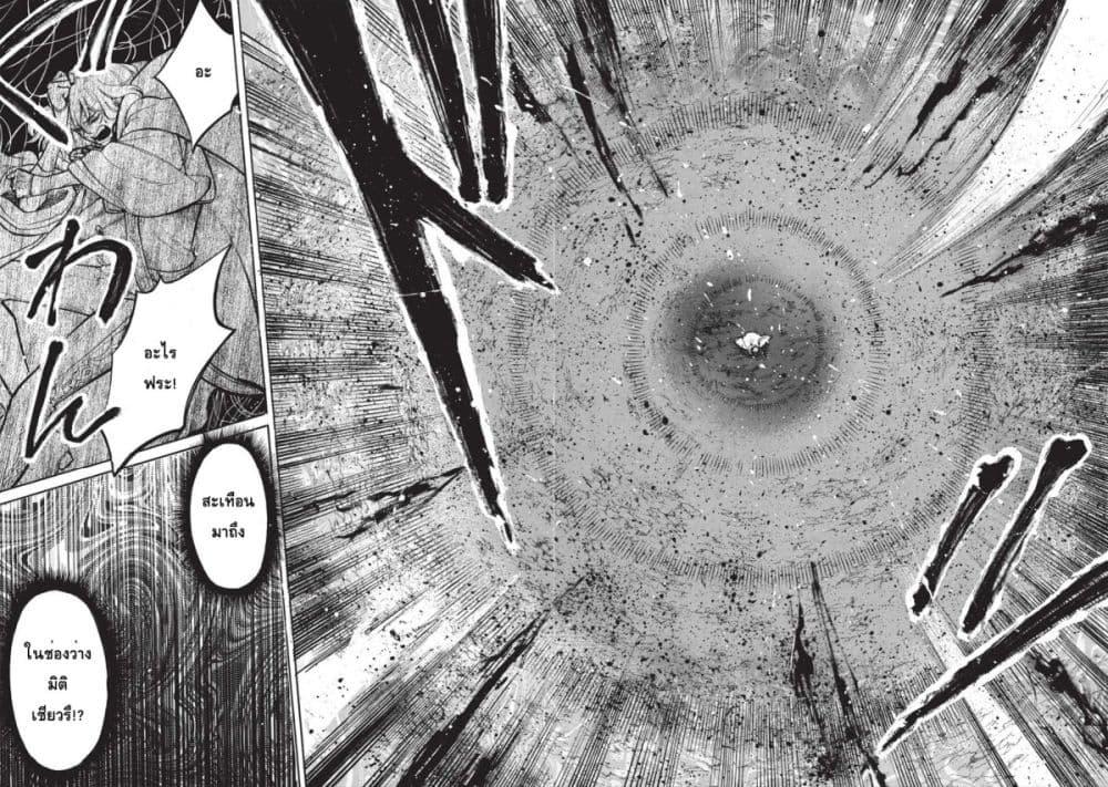 Manga-lc-com อ่านมังงะ อ่านการ์ตูน ออนไลน์ ฟรี Akuyuu no Ore ga Ponkotsukishi wo Miterarenaindaga, Dousewa wo Yakyaii Madome Gaiden ตอนที่ 1 2 3 4 5 6 7 8 9 10 11 12 13 14 ฟรี ไม่มีโฆษณา Manga-lc - อ่าน มังงะ อ่าน การ์ตูน ออนไลน์ อ่านมังงะ ฟรี