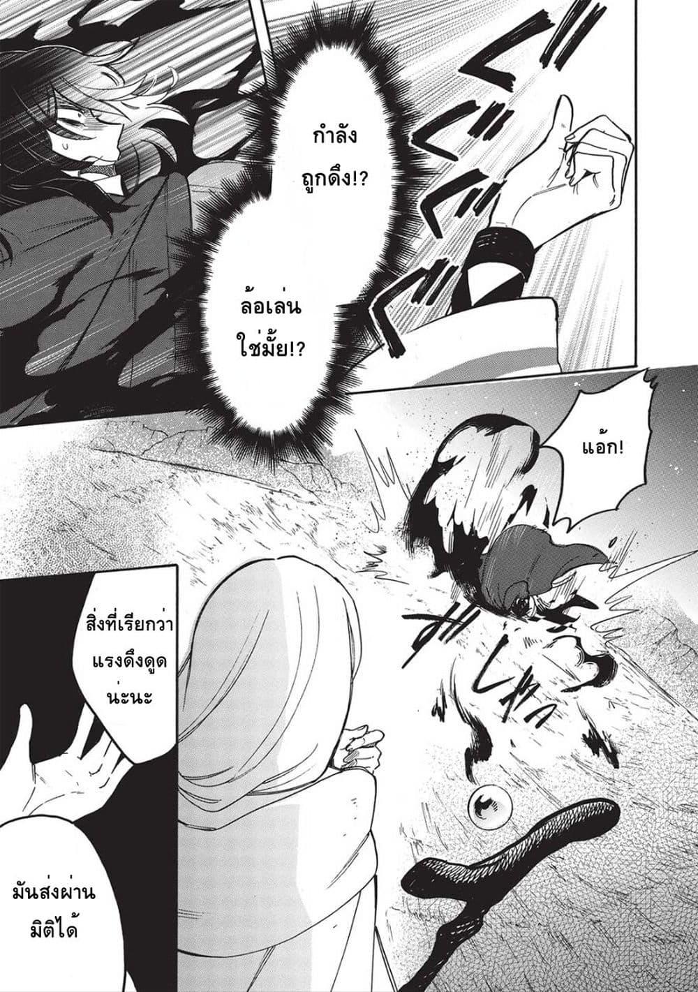 Manga-lc-com อ่านมังงะ อ่านการ์ตูน ออนไลน์ ฟรี Akuyuu no Ore ga Ponkotsukishi wo Miterarenaindaga, Dousewa wo Yakyaii Madome Gaiden ตอนที่ 1 2 3 4 5 6 7 8 9 10 11 12 13 14 ฟรี ไม่มีโฆษณา Manga-lc - อ่าน มังงะ อ่าน การ์ตูน ออนไลน์ อ่านมังงะ ฟรี