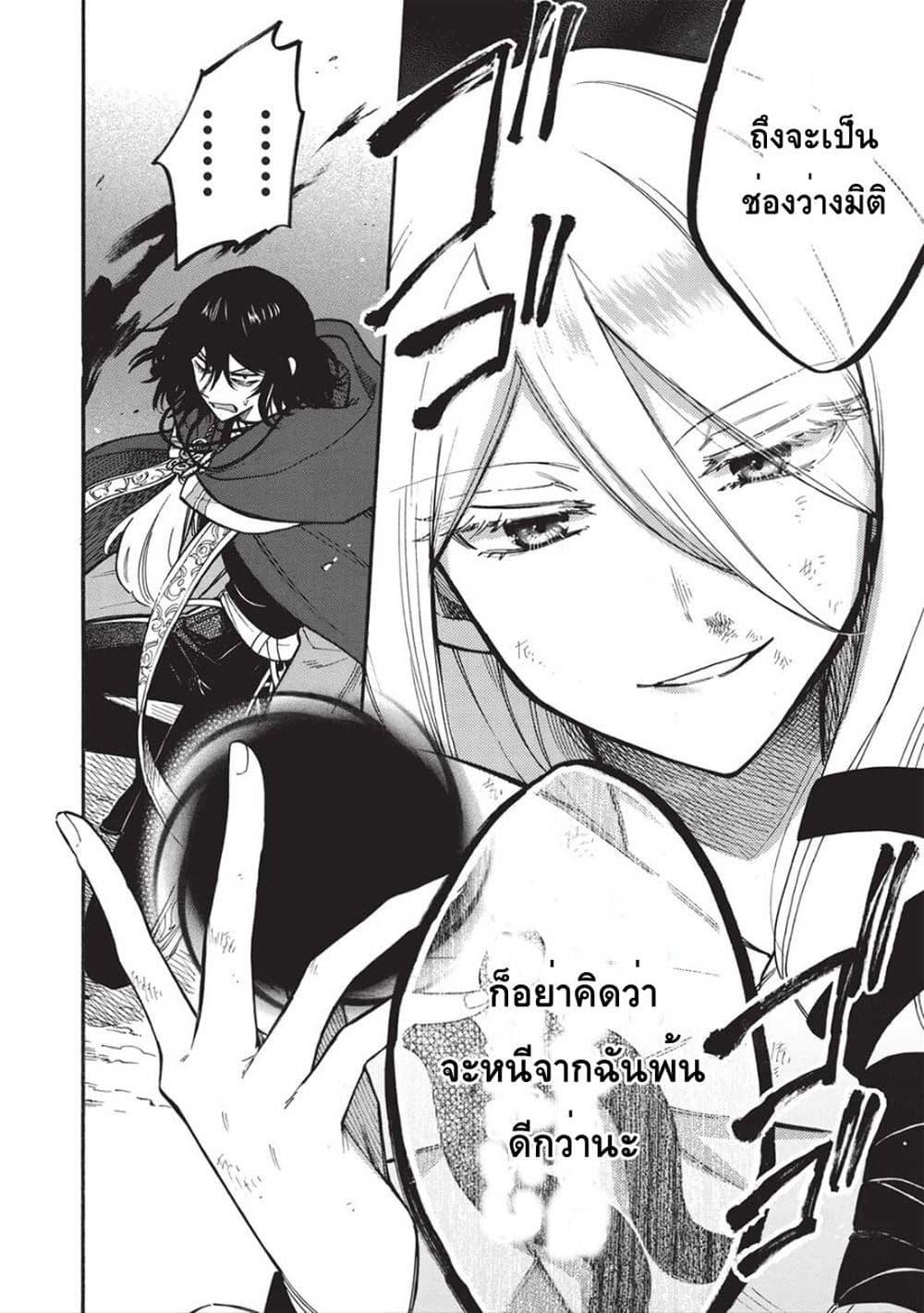 Manga-lc-com อ่านมังงะ อ่านการ์ตูน ออนไลน์ ฟรี Akuyuu no Ore ga Ponkotsukishi wo Miterarenaindaga, Dousewa wo Yakyaii Madome Gaiden ตอนที่ 1 2 3 4 5 6 7 8 9 10 11 12 13 14 ฟรี ไม่มีโฆษณา Manga-lc - อ่าน มังงะ อ่าน การ์ตูน ออนไลน์ อ่านมังงะ ฟรี