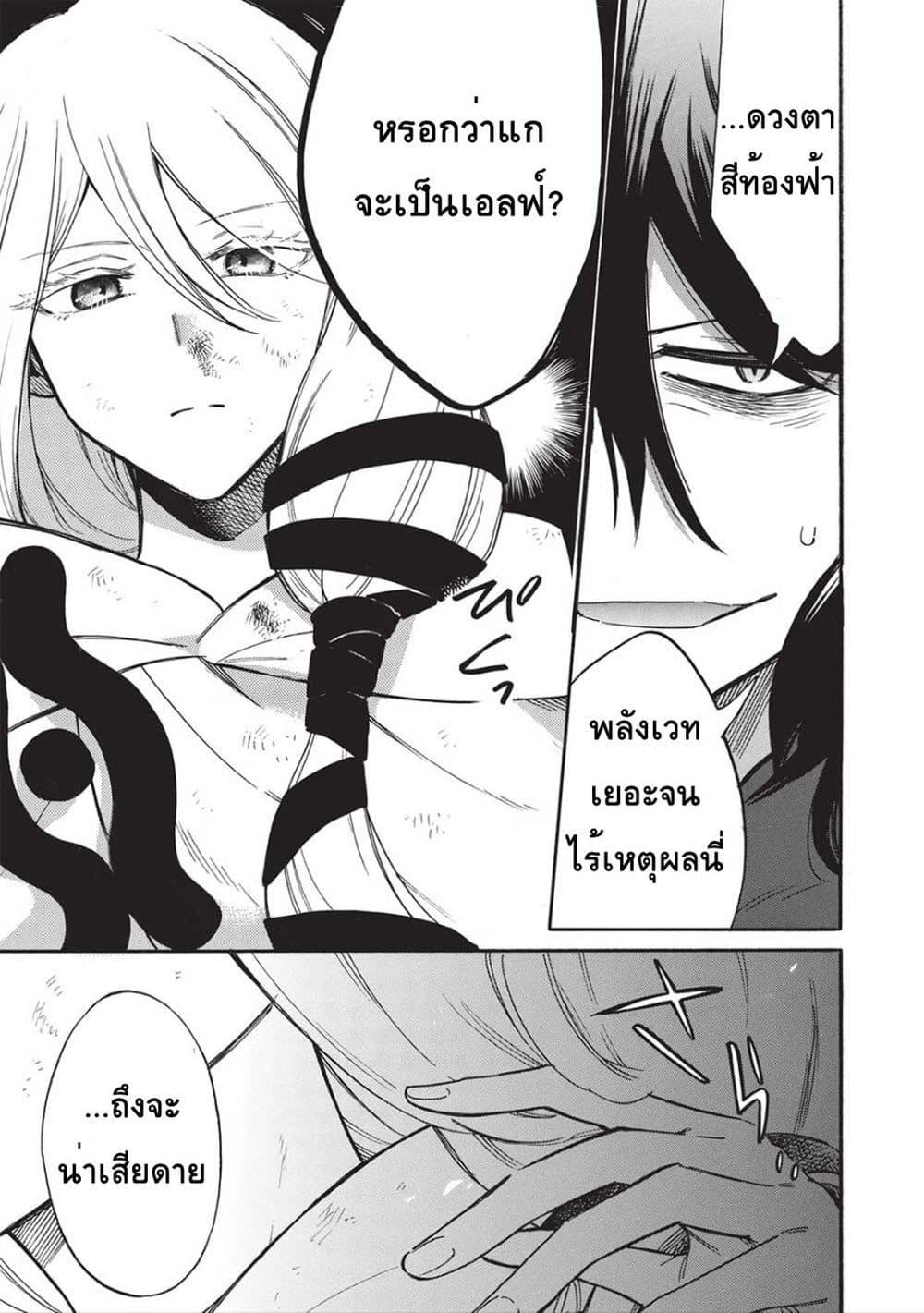 Manga-lc-com อ่านมังงะ อ่านการ์ตูน ออนไลน์ ฟรี Akuyuu no Ore ga Ponkotsukishi wo Miterarenaindaga, Dousewa wo Yakyaii Madome Gaiden ตอนที่ 1 2 3 4 5 6 7 8 9 10 11 12 13 14 ฟรี ไม่มีโฆษณา Manga-lc - อ่าน มังงะ อ่าน การ์ตูน ออนไลน์ อ่านมังงะ ฟรี