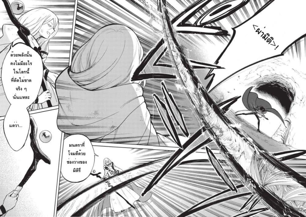 Manga-lc-com อ่านมังงะ อ่านการ์ตูน ออนไลน์ ฟรี Akuyuu no Ore ga Ponkotsukishi wo Miterarenaindaga, Dousewa wo Yakyaii Madome Gaiden ตอนที่ 1 2 3 4 5 6 7 8 9 10 11 12 13 14 ฟรี ไม่มีโฆษณา Manga-lc - อ่าน มังงะ อ่าน การ์ตูน ออนไลน์ อ่านมังงะ ฟรี