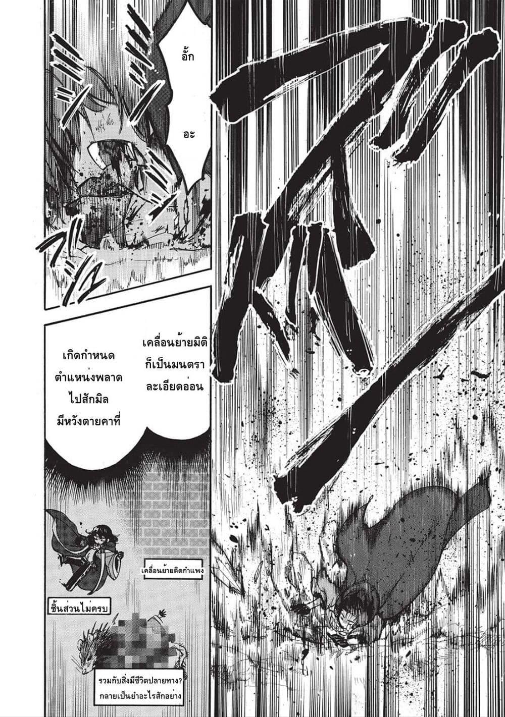 Manga-lc-com อ่านมังงะ อ่านการ์ตูน ออนไลน์ ฟรี Akuyuu no Ore ga Ponkotsukishi wo Miterarenaindaga, Dousewa wo Yakyaii Madome Gaiden ตอนที่ 1 2 3 4 5 6 7 8 9 10 11 12 13 14 ฟรี ไม่มีโฆษณา Manga-lc - อ่าน มังงะ อ่าน การ์ตูน ออนไลน์ อ่านมังงะ ฟรี