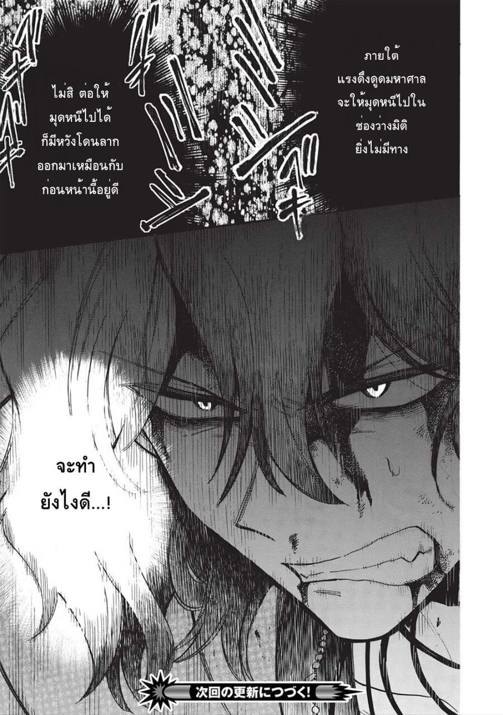 Manga-lc-com อ่านมังงะ อ่านการ์ตูน ออนไลน์ ฟรี Akuyuu no Ore ga Ponkotsukishi wo Miterarenaindaga, Dousewa wo Yakyaii Madome Gaiden ตอนที่ 1 2 3 4 5 6 7 8 9 10 11 12 13 14 ฟรี ไม่มีโฆษณา Manga-lc - อ่าน มังงะ อ่าน การ์ตูน ออนไลน์ อ่านมังงะ ฟรี
