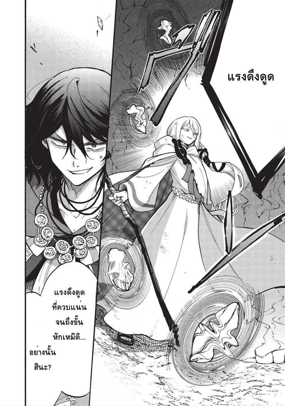 Manga-lc-com อ่านมังงะ อ่านการ์ตูน ออนไลน์ ฟรี Akuyuu no Ore ga Ponkotsukishi wo Miterarenaindaga, Dousewa wo Yakyaii Madome Gaiden ตอนที่ 1 2 3 4 5 6 7 8 9 10 11 12 13 14 ฟรี ไม่มีโฆษณา Manga-lc - อ่าน มังงะ อ่าน การ์ตูน ออนไลน์ อ่านมังงะ ฟรี