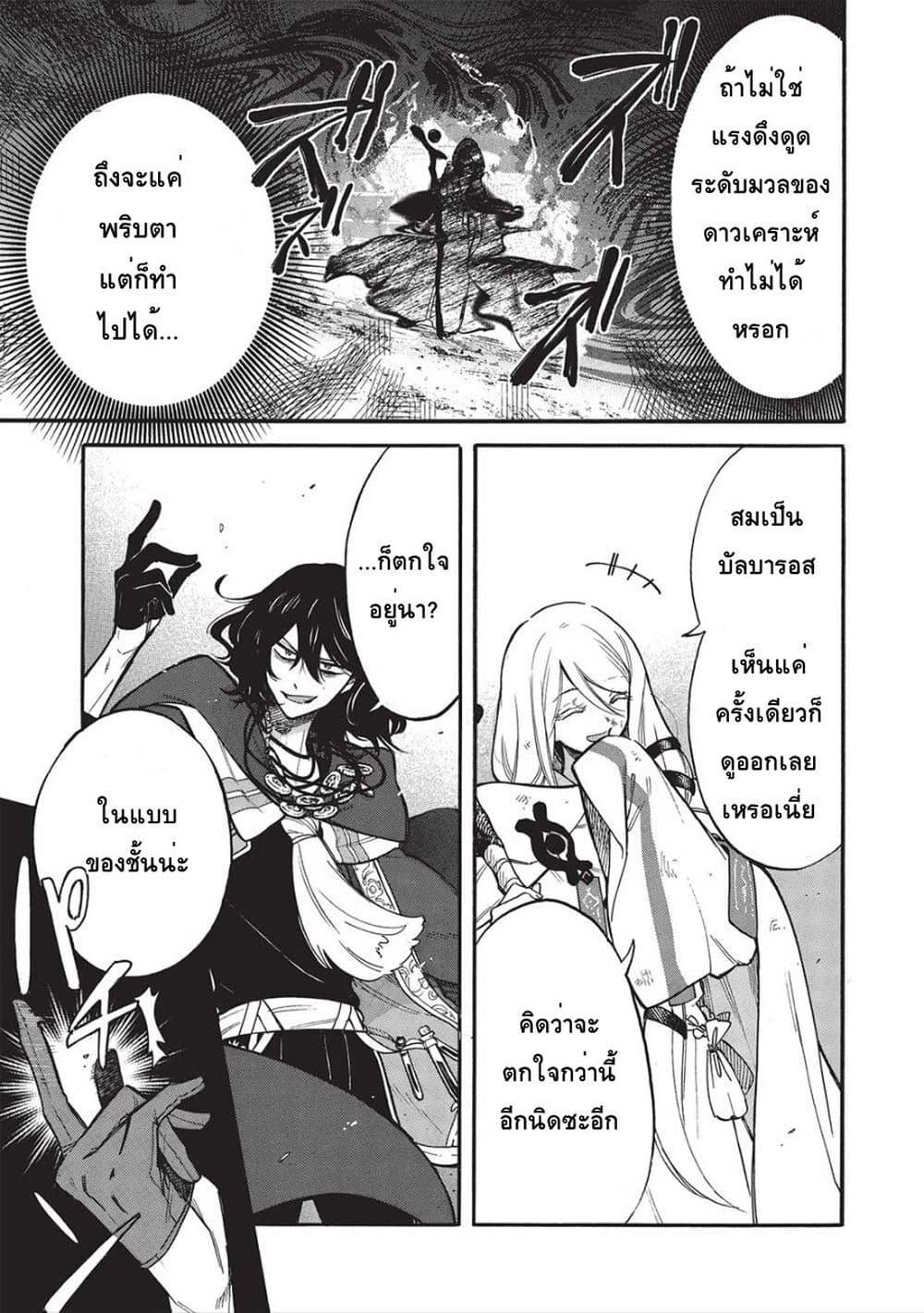 Manga-lc-com อ่านมังงะ อ่านการ์ตูน ออนไลน์ ฟรี Akuyuu no Ore ga Ponkotsukishi wo Miterarenaindaga, Dousewa wo Yakyaii Madome Gaiden ตอนที่ 1 2 3 4 5 6 7 8 9 10 11 12 13 14 ฟรี ไม่มีโฆษณา Manga-lc - อ่าน มังงะ อ่าน การ์ตูน ออนไลน์ อ่านมังงะ ฟรี