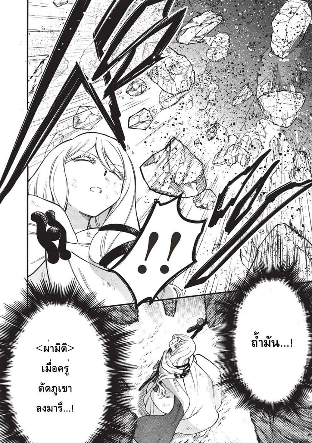 Manga-lc-com อ่านมังงะ อ่านการ์ตูน ออนไลน์ ฟรี Akuyuu no Ore ga Ponkotsukishi wo Miterarenaindaga, Dousewa wo Yakyaii Madome Gaiden ตอนที่ 1 2 3 4 5 6 7 8 9 10 11 12 13 14 ฟรี ไม่มีโฆษณา Manga-lc - อ่าน มังงะ อ่าน การ์ตูน ออนไลน์ อ่านมังงะ ฟรี