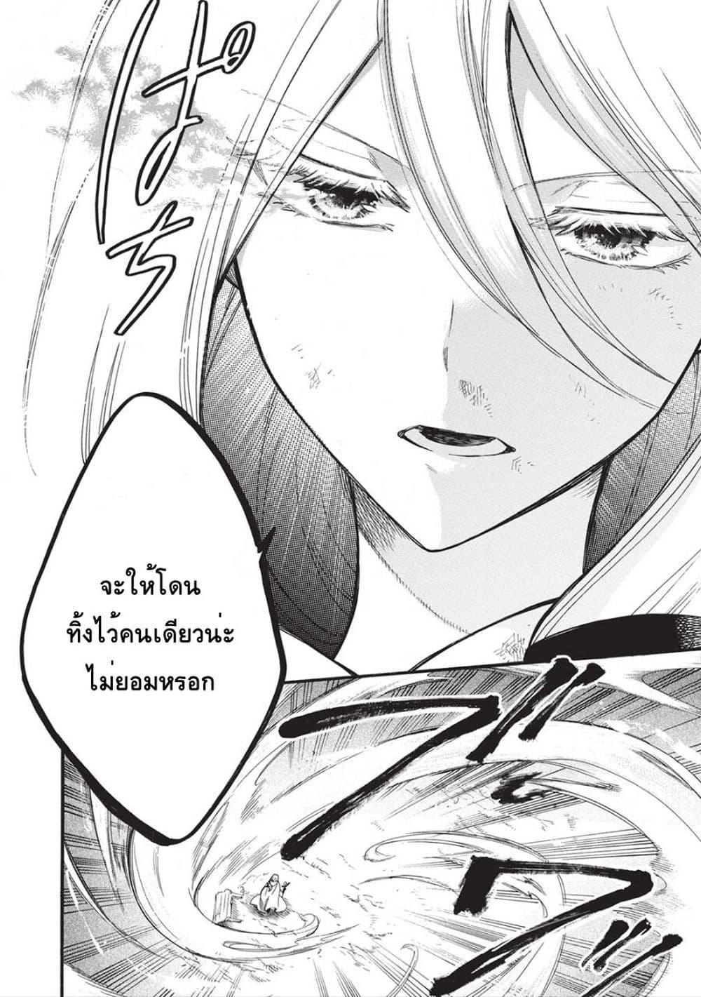 Manga-lc-com อ่านมังงะ อ่านการ์ตูน ออนไลน์ ฟรี Akuyuu no Ore ga Ponkotsukishi wo Miterarenaindaga, Dousewa wo Yakyaii Madome Gaiden ตอนที่ 1 2 3 4 5 6 7 8 9 10 11 12 13 14 ฟรี ไม่มีโฆษณา Manga-lc - อ่าน มังงะ อ่าน การ์ตูน ออนไลน์ อ่านมังงะ ฟรี