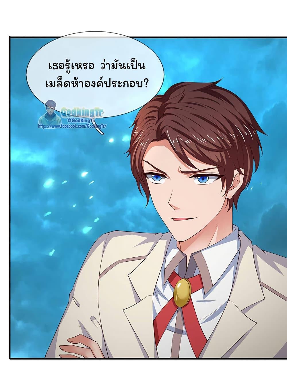 Manga-lc-com อ่านมังงะ อ่านการ์ตูน ออนไลน์ ฟรี Eternal god King ตอนที่ 1 2 3 4 5 6 7 8 9 10 11 12 13 14 ฟรี ไม่มีโฆษณา Manga-lc - อ่าน มังงะ อ่าน การ์ตูน ออนไลน์ อ่านมังงะ ฟรี