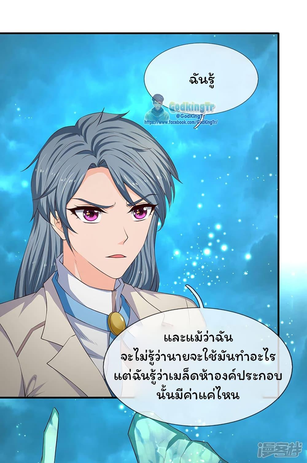 Manga-lc-com อ่านมังงะ อ่านการ์ตูน ออนไลน์ ฟรี Eternal god King ตอนที่ 1 2 3 4 5 6 7 8 9 10 11 12 13 14 ฟรี ไม่มีโฆษณา Manga-lc - อ่าน มังงะ อ่าน การ์ตูน ออนไลน์ อ่านมังงะ ฟรี