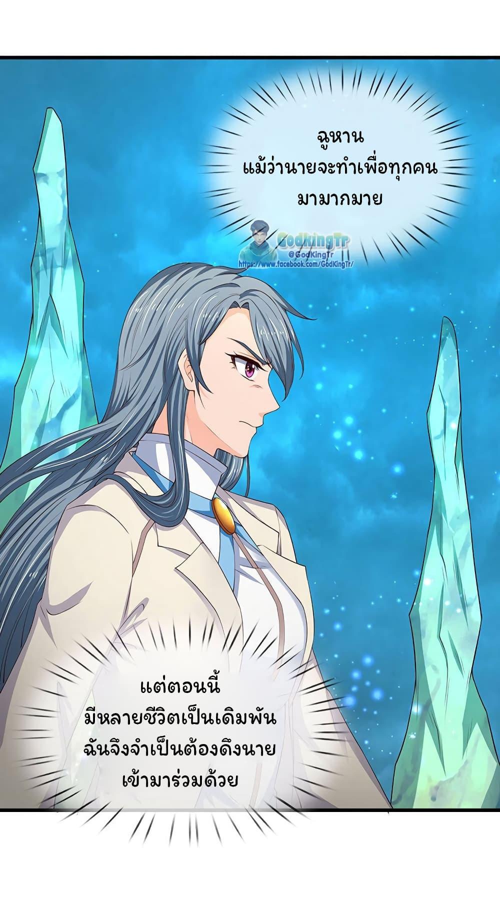 Manga-lc-com อ่านมังงะ อ่านการ์ตูน ออนไลน์ ฟรี Eternal god King ตอนที่ 1 2 3 4 5 6 7 8 9 10 11 12 13 14 ฟรี ไม่มีโฆษณา Manga-lc - อ่าน มังงะ อ่าน การ์ตูน ออนไลน์ อ่านมังงะ ฟรี