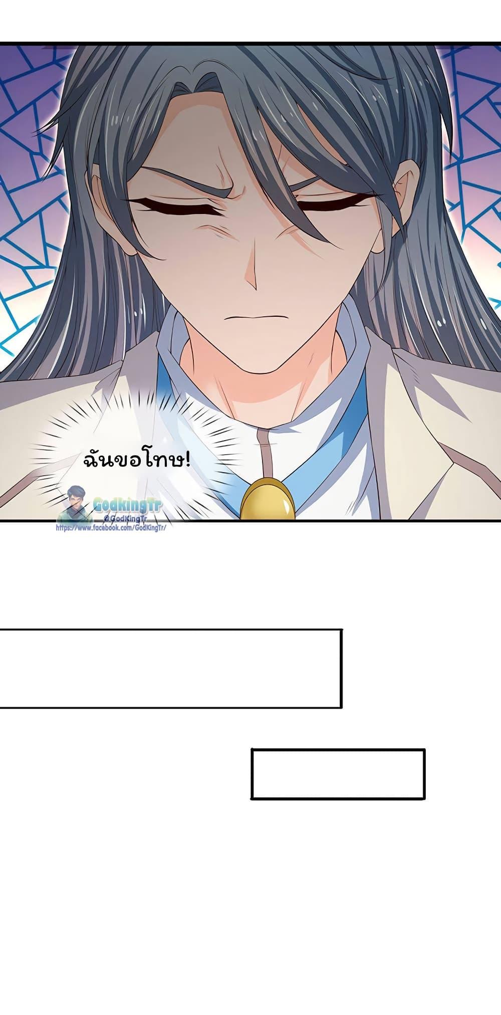 Manga-lc-com อ่านมังงะ อ่านการ์ตูน ออนไลน์ ฟรี Eternal god King ตอนที่ 1 2 3 4 5 6 7 8 9 10 11 12 13 14 ฟรี ไม่มีโฆษณา Manga-lc - อ่าน มังงะ อ่าน การ์ตูน ออนไลน์ อ่านมังงะ ฟรี