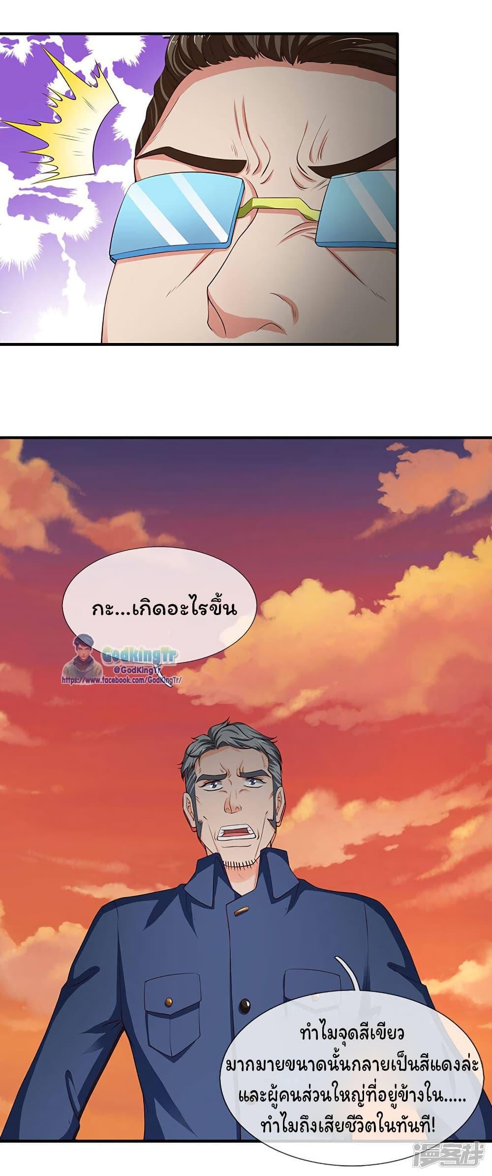 Manga-lc-com อ่านมังงะ อ่านการ์ตูน ออนไลน์ ฟรี Eternal god King ตอนที่ 1 2 3 4 5 6 7 8 9 10 11 12 13 14 ฟรี ไม่มีโฆษณา Manga-lc - อ่าน มังงะ อ่าน การ์ตูน ออนไลน์ อ่านมังงะ ฟรี