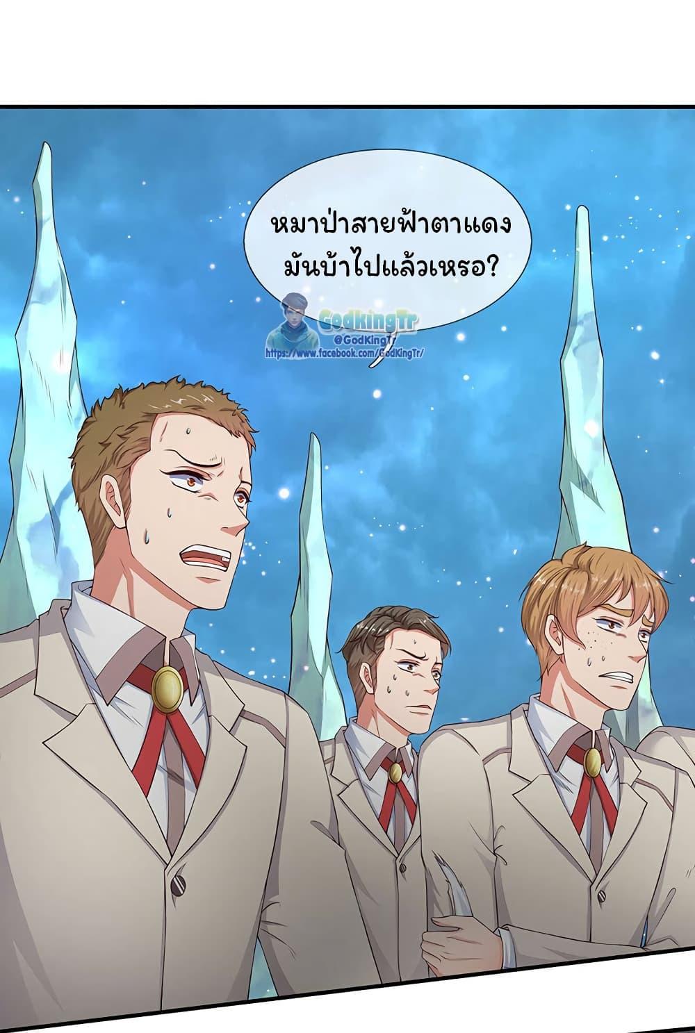 Manga-lc-com อ่านมังงะ อ่านการ์ตูน ออนไลน์ ฟรี Eternal god King ตอนที่ 1 2 3 4 5 6 7 8 9 10 11 12 13 14 ฟรี ไม่มีโฆษณา Manga-lc - อ่าน มังงะ อ่าน การ์ตูน ออนไลน์ อ่านมังงะ ฟรี