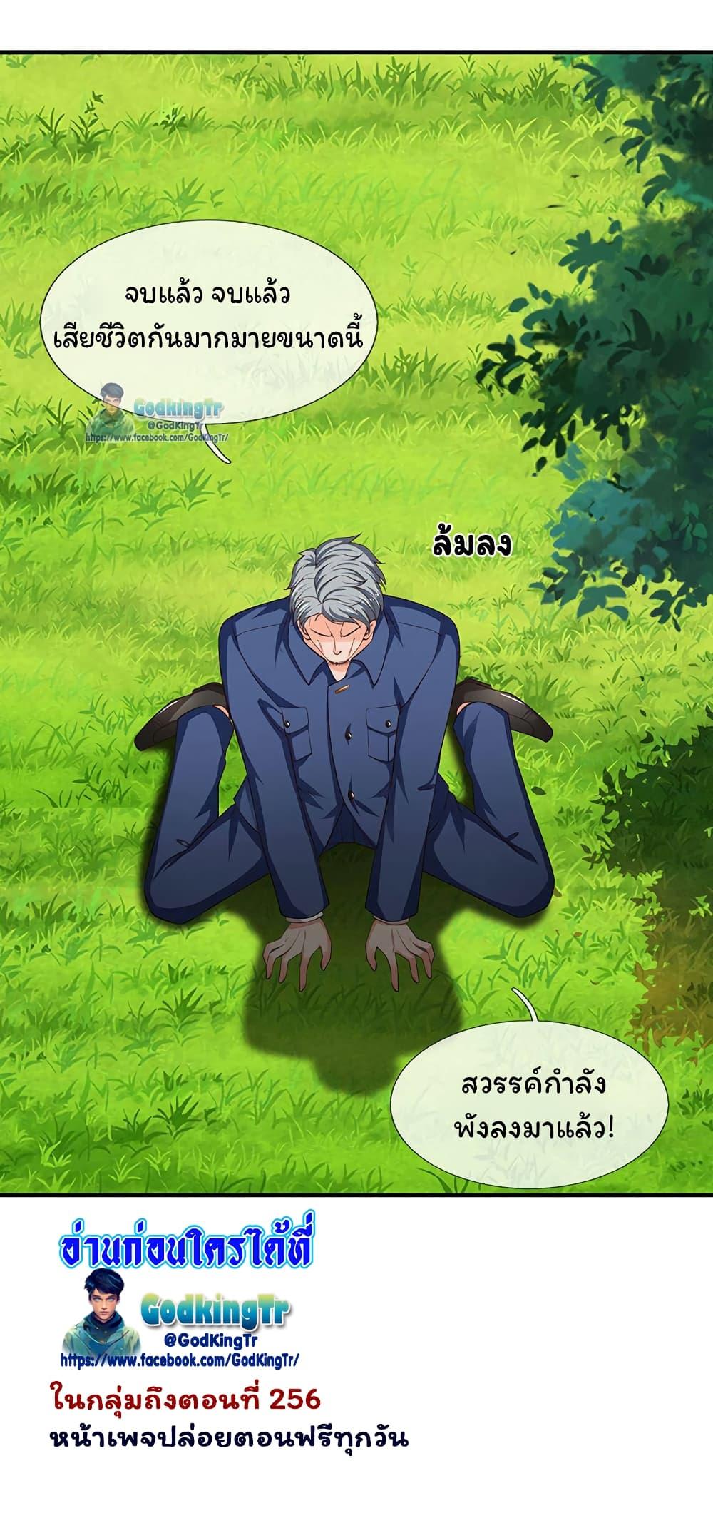 Manga-lc-com อ่านมังงะ อ่านการ์ตูน ออนไลน์ ฟรี Eternal god King ตอนที่ 1 2 3 4 5 6 7 8 9 10 11 12 13 14 ฟรี ไม่มีโฆษณา Manga-lc - อ่าน มังงะ อ่าน การ์ตูน ออนไลน์ อ่านมังงะ ฟรี