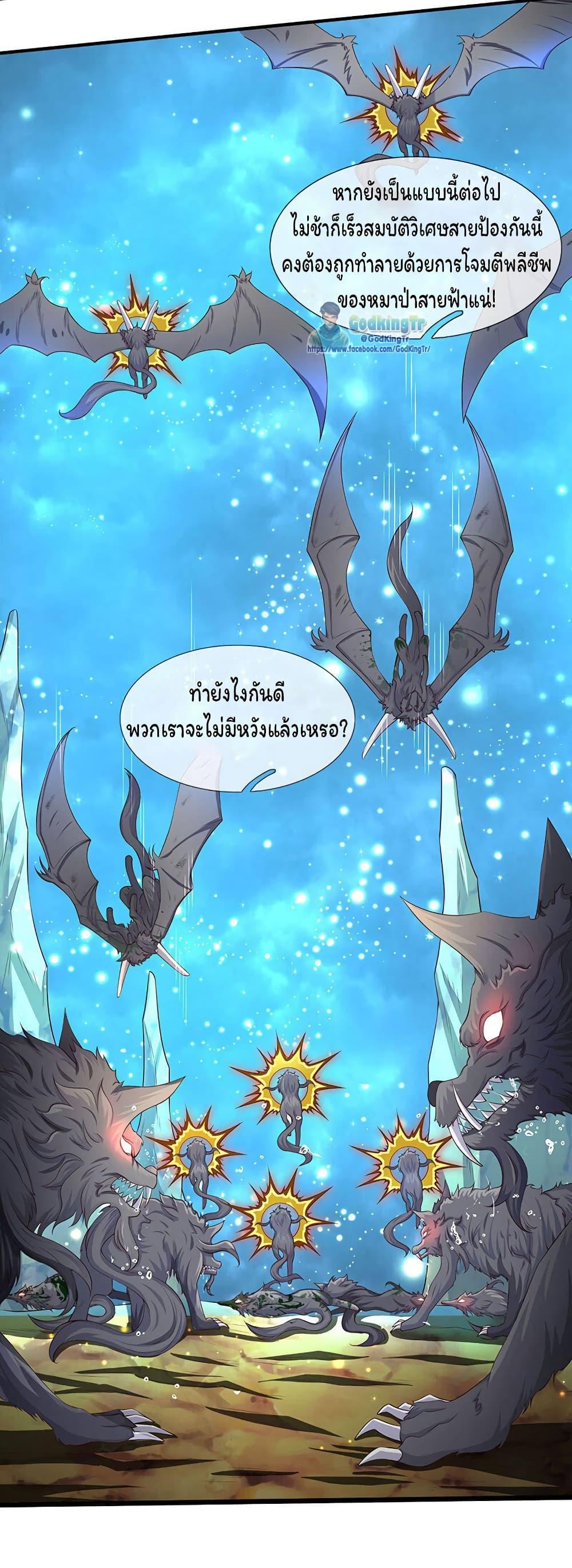 Manga-lc-com อ่านมังงะ อ่านการ์ตูน ออนไลน์ ฟรี Eternal god King ตอนที่ 1 2 3 4 5 6 7 8 9 10 11 12 13 14 ฟรี ไม่มีโฆษณา Manga-lc - อ่าน มังงะ อ่าน การ์ตูน ออนไลน์ อ่านมังงะ ฟรี