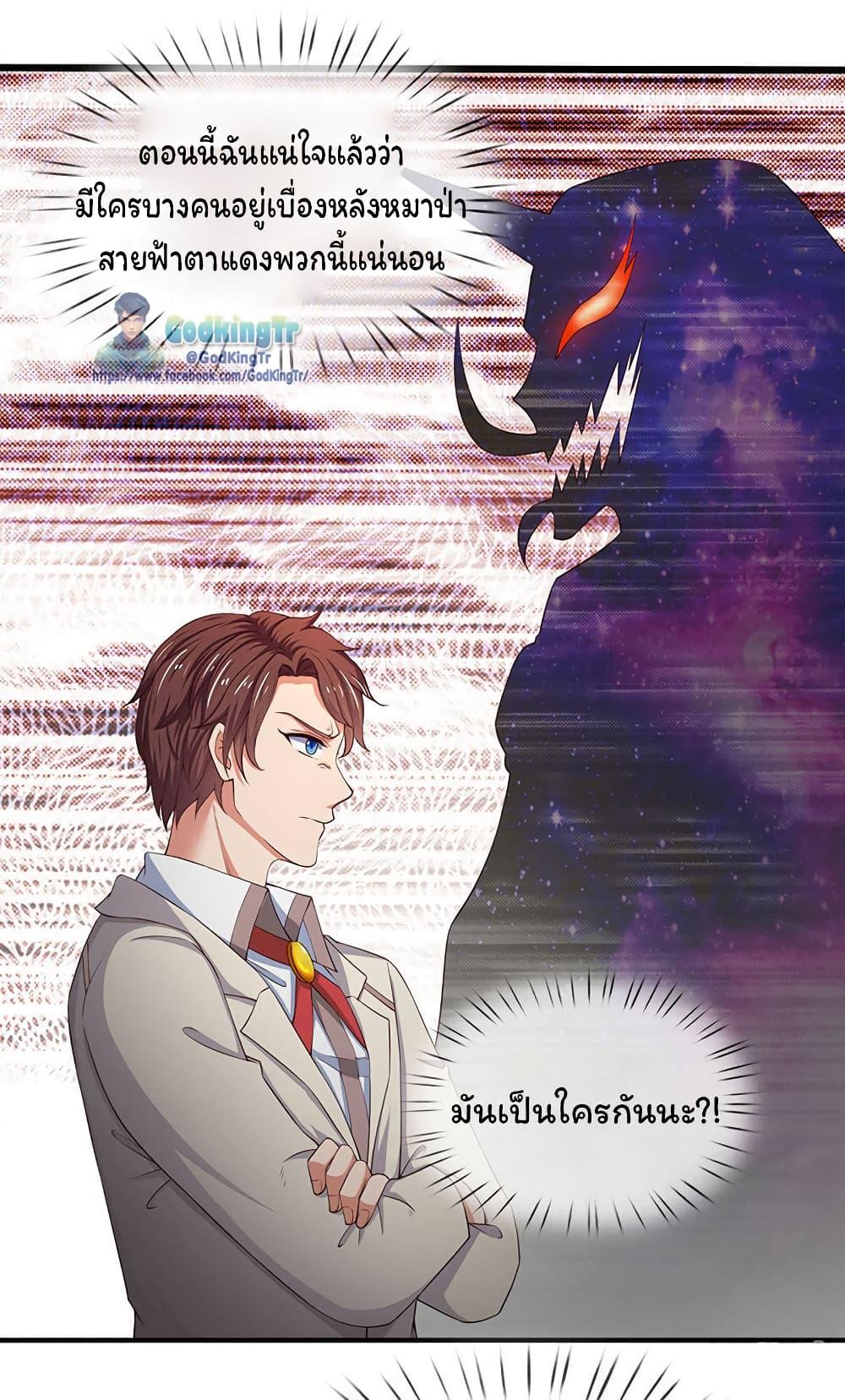 Manga-lc-com อ่านมังงะ อ่านการ์ตูน ออนไลน์ ฟรี Eternal god King ตอนที่ 1 2 3 4 5 6 7 8 9 10 11 12 13 14 ฟรี ไม่มีโฆษณา Manga-lc - อ่าน มังงะ อ่าน การ์ตูน ออนไลน์ อ่านมังงะ ฟรี