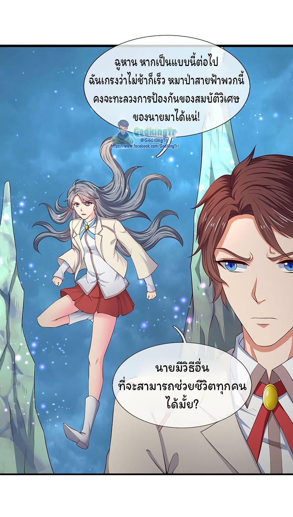 Manga-lc-com อ่านมังงะ อ่านการ์ตูน ออนไลน์ ฟรี Eternal god King ตอนที่ 1 2 3 4 5 6 7 8 9 10 11 12 13 14 ฟรี ไม่มีโฆษณา Manga-lc - อ่าน มังงะ อ่าน การ์ตูน ออนไลน์ อ่านมังงะ ฟรี