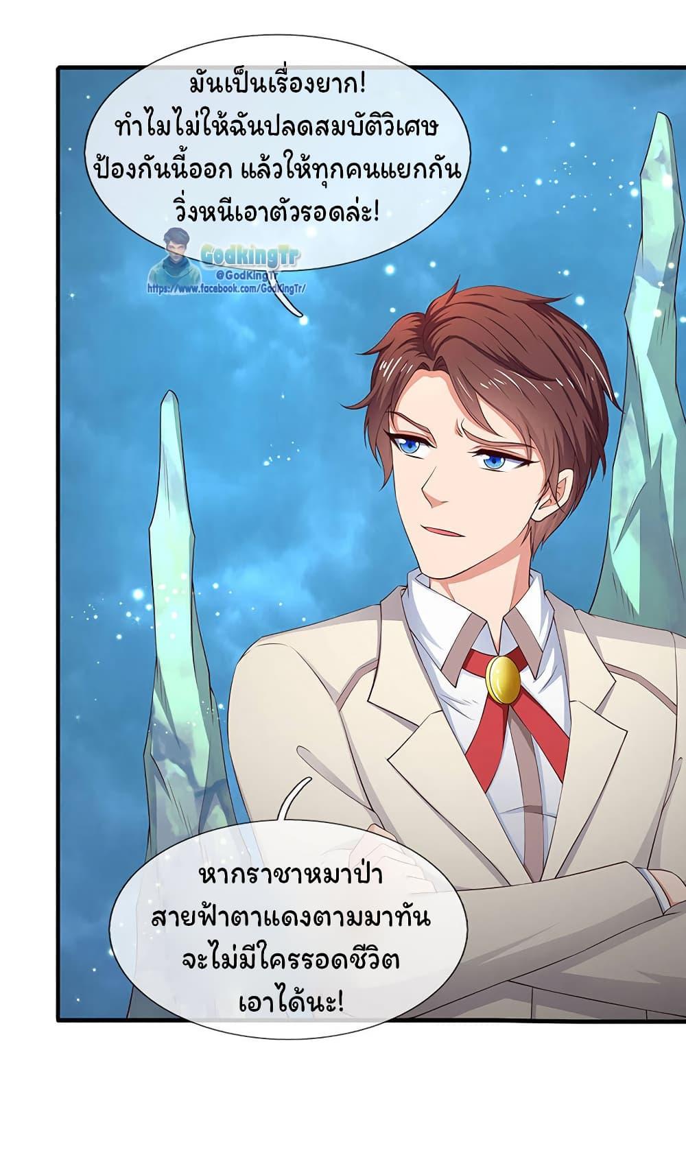 Manga-lc-com อ่านมังงะ อ่านการ์ตูน ออนไลน์ ฟรี Eternal god King ตอนที่ 1 2 3 4 5 6 7 8 9 10 11 12 13 14 ฟรี ไม่มีโฆษณา Manga-lc - อ่าน มังงะ อ่าน การ์ตูน ออนไลน์ อ่านมังงะ ฟรี