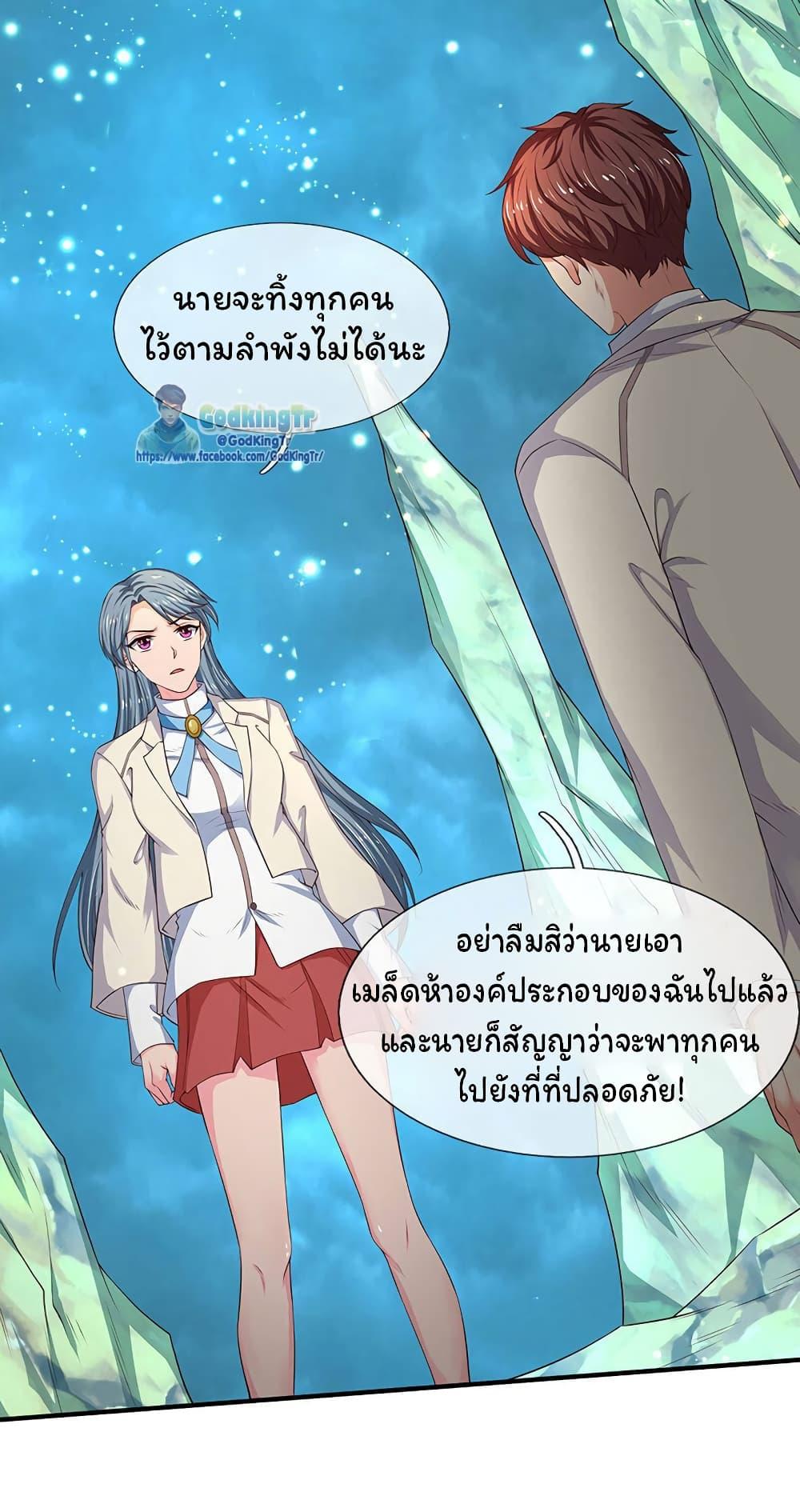 Manga-lc-com อ่านมังงะ อ่านการ์ตูน ออนไลน์ ฟรี Eternal god King ตอนที่ 1 2 3 4 5 6 7 8 9 10 11 12 13 14 ฟรี ไม่มีโฆษณา Manga-lc - อ่าน มังงะ อ่าน การ์ตูน ออนไลน์ อ่านมังงะ ฟรี