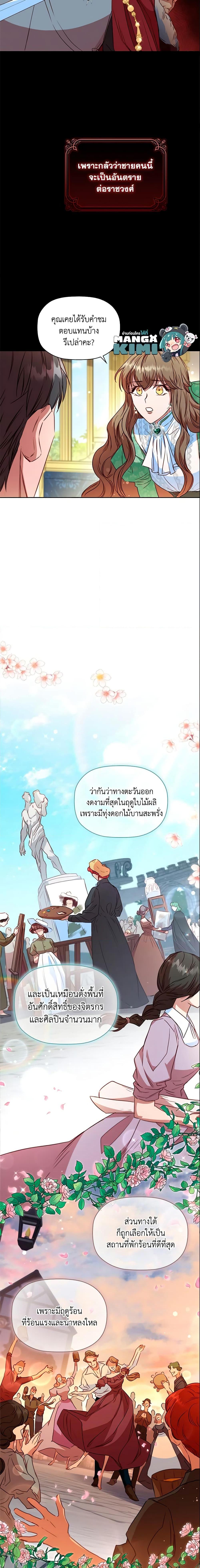 Manga-lc-com อ่านมังงะ อ่านการ์ตูน ออนไลน์ ฟรี An Extra In The Family Is The First To Be Abandoned ตอนที่ 1 2 3 4 5 6 7 8 9 10 11 12 13 14 ฟรี ไม่มีโฆษณา Manga-lc - อ่าน มังงะ อ่าน การ์ตูน ออนไลน์ อ่านมังงะ ฟรี