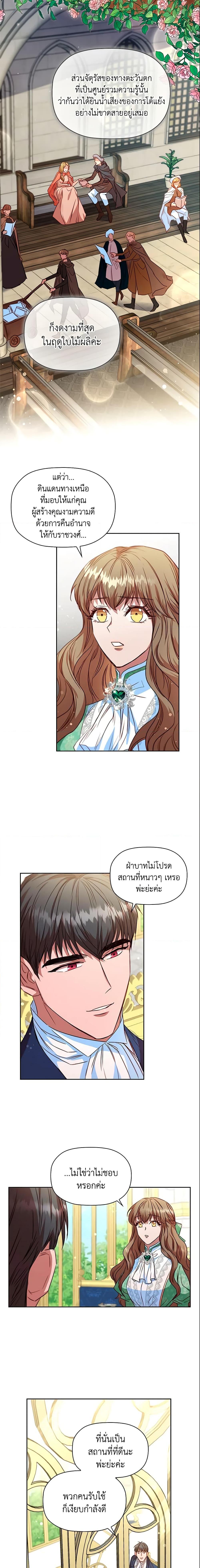 Manga-lc-com อ่านมังงะ อ่านการ์ตูน ออนไลน์ ฟรี An Extra In The Family Is The First To Be Abandoned ตอนที่ 1 2 3 4 5 6 7 8 9 10 11 12 13 14 ฟรี ไม่มีโฆษณา Manga-lc - อ่าน มังงะ อ่าน การ์ตูน ออนไลน์ อ่านมังงะ ฟรี