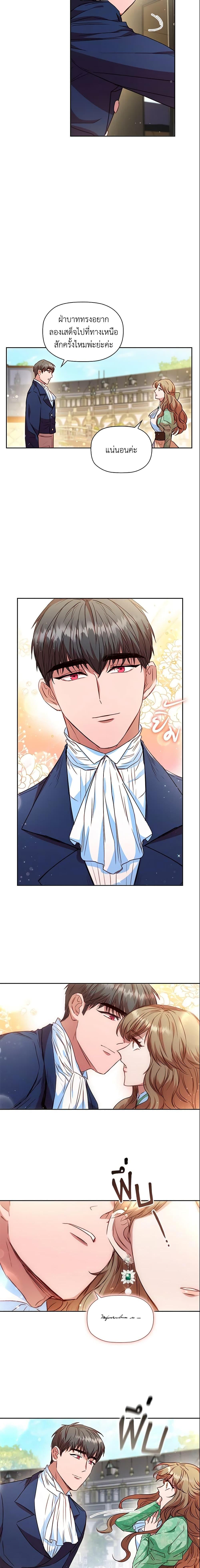 Manga-lc-com อ่านมังงะ อ่านการ์ตูน ออนไลน์ ฟรี An Extra In The Family Is The First To Be Abandoned ตอนที่ 1 2 3 4 5 6 7 8 9 10 11 12 13 14 ฟรี ไม่มีโฆษณา Manga-lc - อ่าน มังงะ อ่าน การ์ตูน ออนไลน์ อ่านมังงะ ฟรี