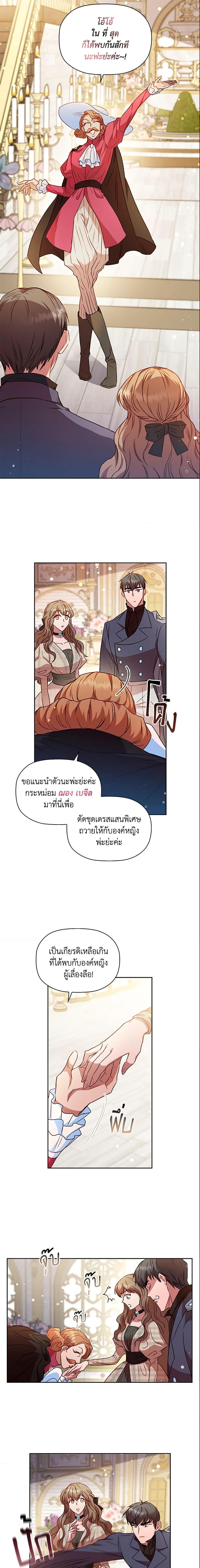 Manga-lc-com อ่านมังงะ อ่านการ์ตูน ออนไลน์ ฟรี An Extra In The Family Is The First To Be Abandoned ตอนที่ 1 2 3 4 5 6 7 8 9 10 11 12 13 14 ฟรี ไม่มีโฆษณา Manga-lc - อ่าน มังงะ อ่าน การ์ตูน ออนไลน์ อ่านมังงะ ฟรี