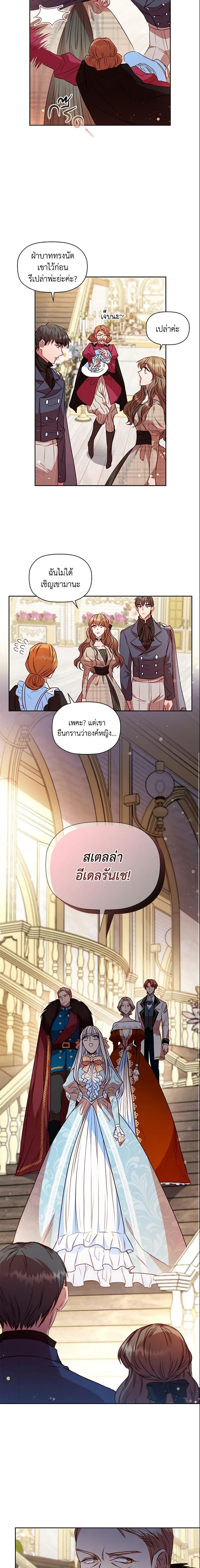 Manga-lc-com อ่านมังงะ อ่านการ์ตูน ออนไลน์ ฟรี An Extra In The Family Is The First To Be Abandoned ตอนที่ 1 2 3 4 5 6 7 8 9 10 11 12 13 14 ฟรี ไม่มีโฆษณา Manga-lc - อ่าน มังงะ อ่าน การ์ตูน ออนไลน์ อ่านมังงะ ฟรี