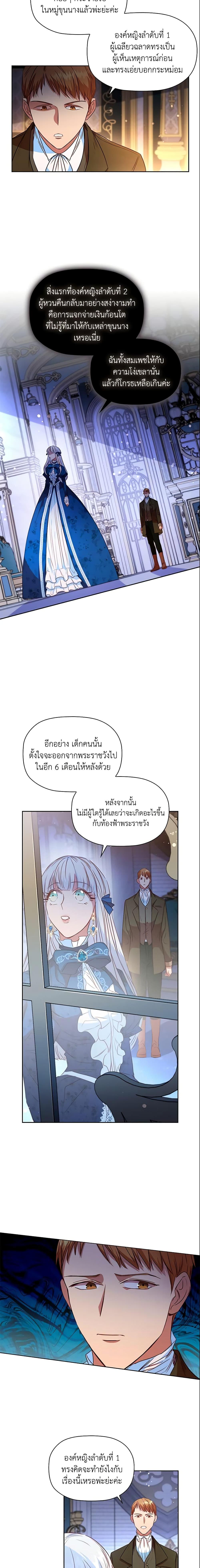 Manga-lc-com อ่านมังงะ อ่านการ์ตูน ออนไลน์ ฟรี An Extra In The Family Is The First To Be Abandoned ตอนที่ 1 2 3 4 5 6 7 8 9 10 11 12 13 14 ฟรี ไม่มีโฆษณา Manga-lc - อ่าน มังงะ อ่าน การ์ตูน ออนไลน์ อ่านมังงะ ฟรี