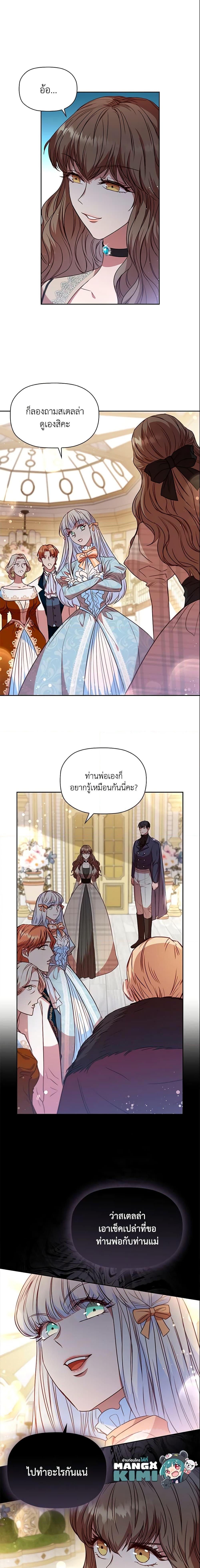 Manga-lc-com อ่านมังงะ อ่านการ์ตูน ออนไลน์ ฟรี An Extra In The Family Is The First To Be Abandoned ตอนที่ 1 2 3 4 5 6 7 8 9 10 11 12 13 14 ฟรี ไม่มีโฆษณา Manga-lc - อ่าน มังงะ อ่าน การ์ตูน ออนไลน์ อ่านมังงะ ฟรี