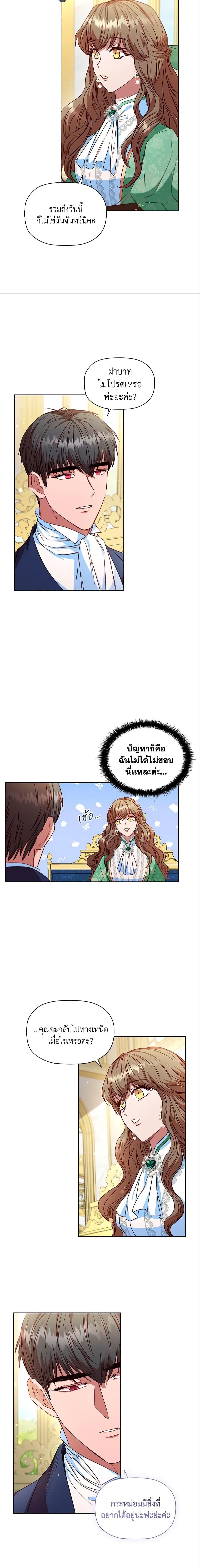 Manga-lc-com อ่านมังงะ อ่านการ์ตูน ออนไลน์ ฟรี An Extra In The Family Is The First To Be Abandoned ตอนที่ 1 2 3 4 5 6 7 8 9 10 11 12 13 14 ฟรี ไม่มีโฆษณา Manga-lc - อ่าน มังงะ อ่าน การ์ตูน ออนไลน์ อ่านมังงะ ฟรี