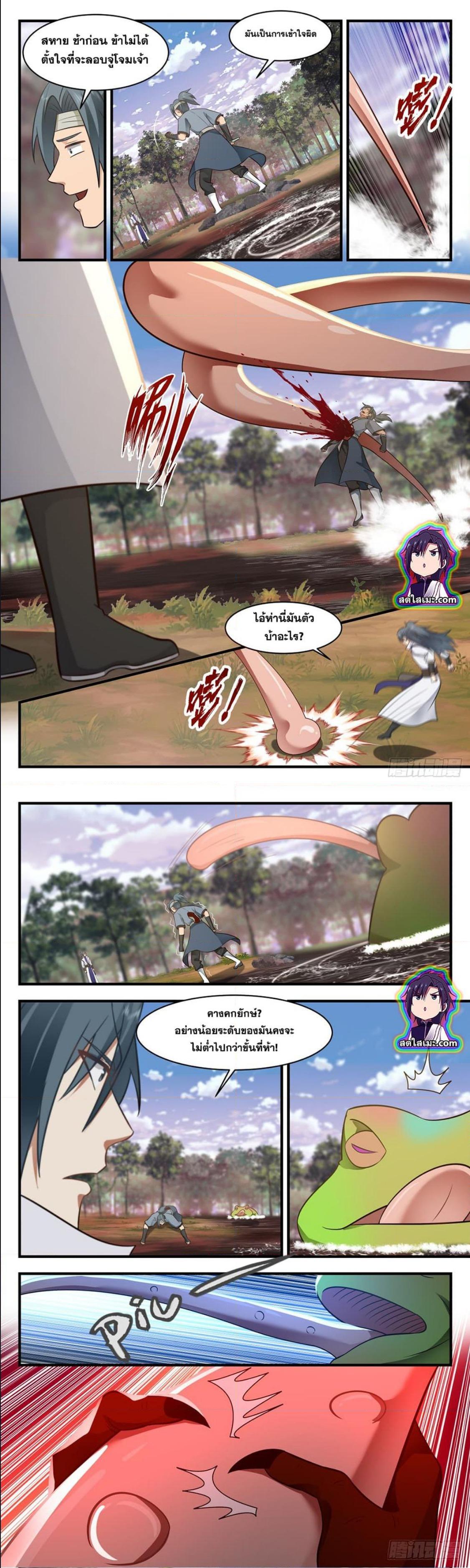 Manga-lc-com อ่านมังงะ อ่านการ์ตูน ออนไลน์ ฟรี Martial Peak ตอนที่ 1 2 3 4 5 6 7 8 9 10 11 12 13 14 ฟรี ไม่มีโฆษณา Manga-lc - อ่าน มังงะ อ่าน การ์ตูน ออนไลน์ อ่านมังงะ ฟรี