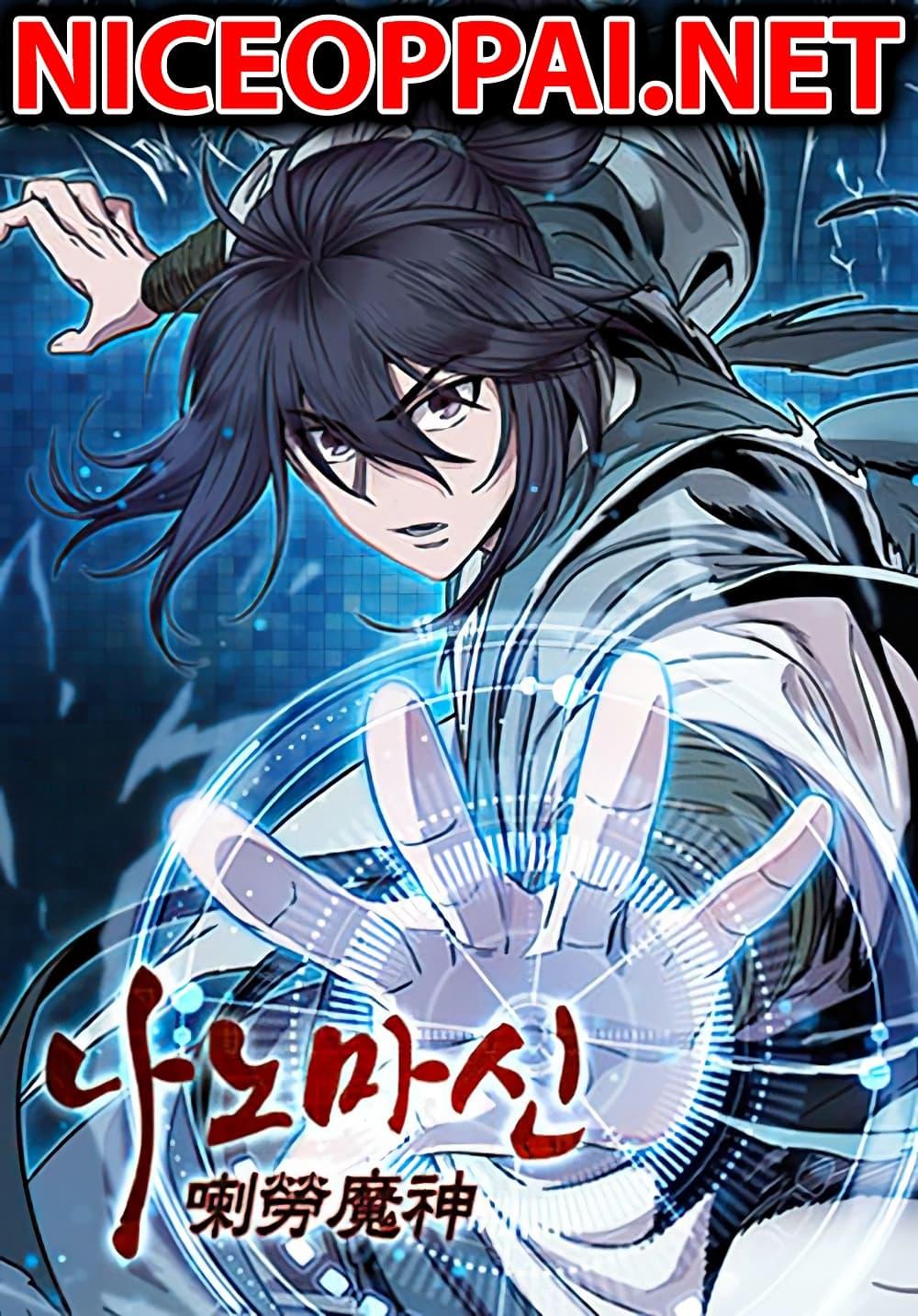 Manga-lc-com อ่านมังงะ อ่านการ์ตูน ออนไลน์ ฟรี Nano Machine ตอนที่ 1 2 3 4 5 6 7 8 9 10 11 12 13 14 ฟรี ไม่มีโฆษณา Manga-lc - อ่าน มังงะ อ่าน การ์ตูน ออนไลน์ อ่านมังงะ ฟรี