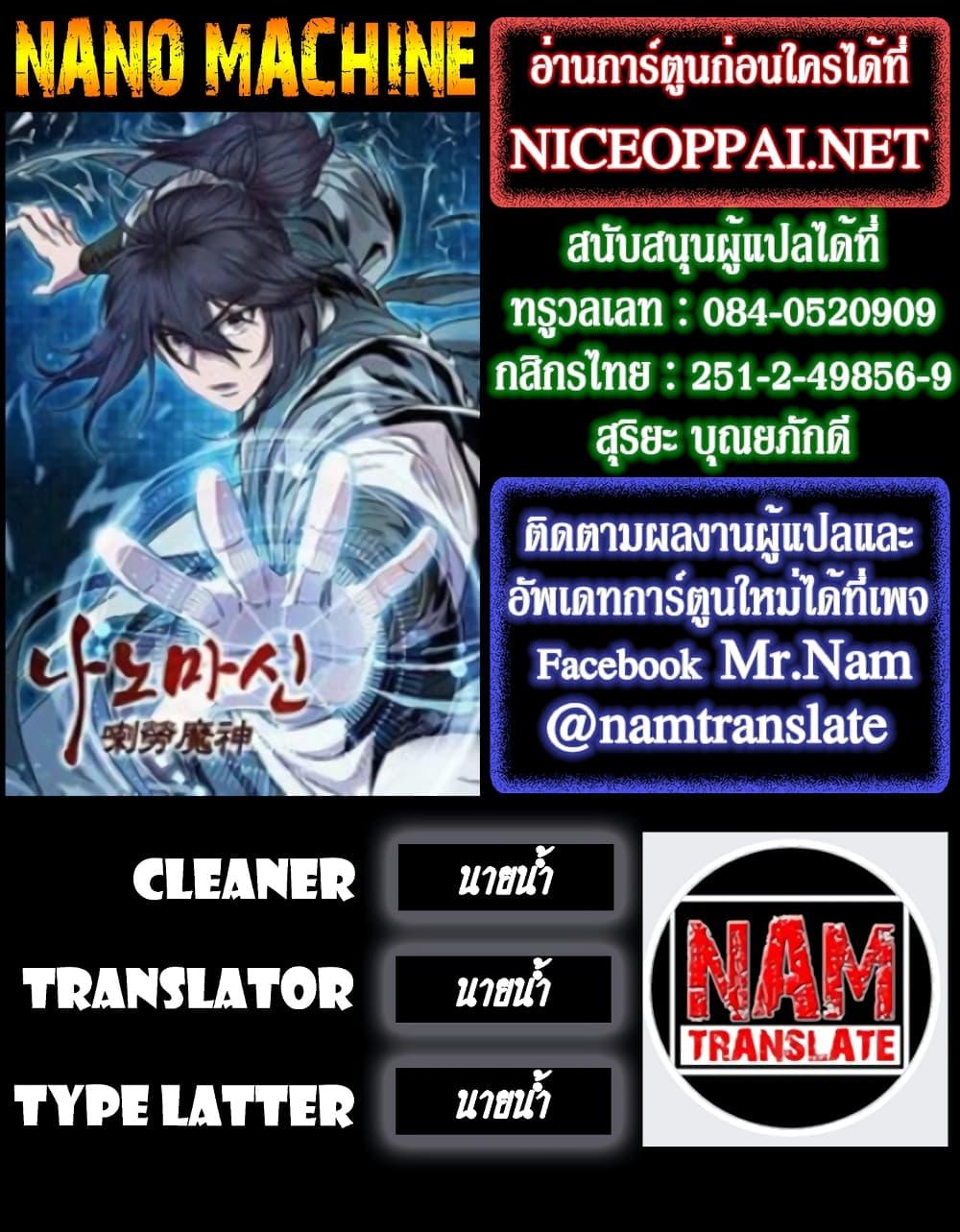 Manga-lc-com อ่านมังงะ อ่านการ์ตูน ออนไลน์ ฟรี Nano Machine ตอนที่ 1 2 3 4 5 6 7 8 9 10 11 12 13 14 ฟรี ไม่มีโฆษณา Manga-lc - อ่าน มังงะ อ่าน การ์ตูน ออนไลน์ อ่านมังงะ ฟรี
