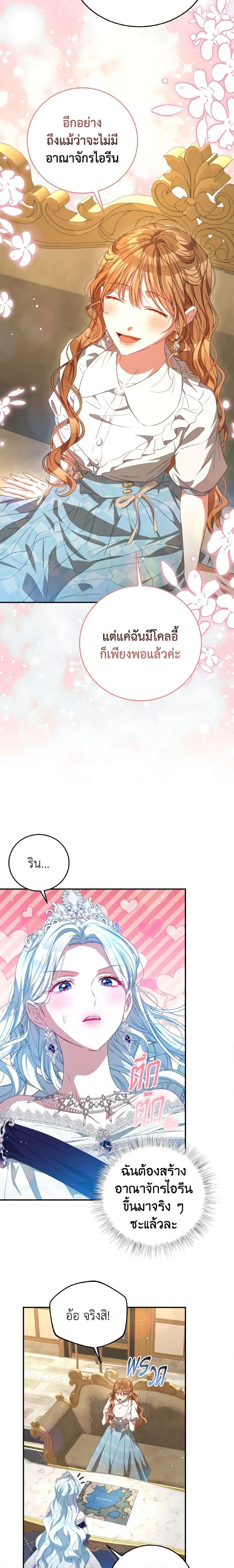 Manga-lc-com อ่านมังงะ อ่านการ์ตูน ออนไลน์ ฟรี I Have Become The Heroes’ Rival ตอนที่ 1 2 3 4 5 6 7 8 9 10 11 12 13 14 ฟรี ไม่มีโฆษณา Manga-lc - อ่าน มังงะ อ่าน การ์ตูน ออนไลน์ อ่านมังงะ ฟรี