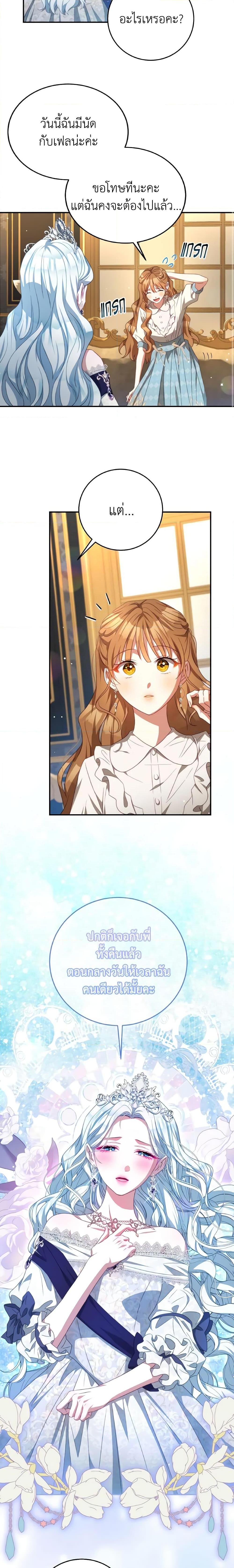 Manga-lc-com อ่านมังงะ อ่านการ์ตูน ออนไลน์ ฟรี I Have Become The Heroes’ Rival ตอนที่ 1 2 3 4 5 6 7 8 9 10 11 12 13 14 ฟรี ไม่มีโฆษณา Manga-lc - อ่าน มังงะ อ่าน การ์ตูน ออนไลน์ อ่านมังงะ ฟรี