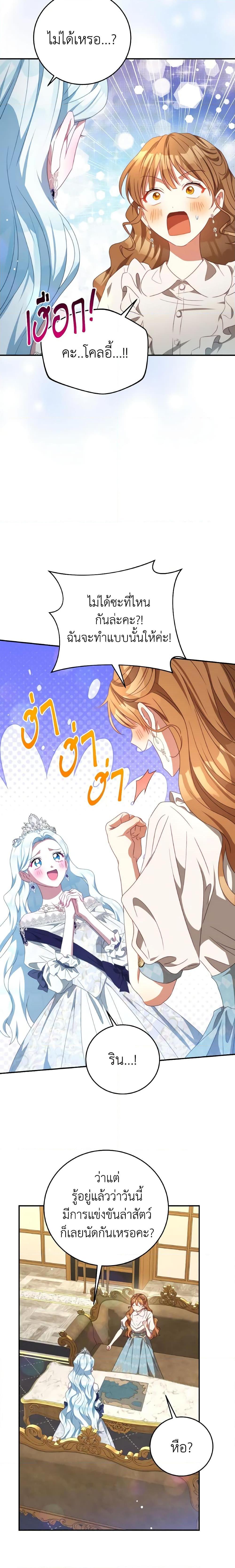 Manga-lc-com อ่านมังงะ อ่านการ์ตูน ออนไลน์ ฟรี I Have Become The Heroes’ Rival ตอนที่ 1 2 3 4 5 6 7 8 9 10 11 12 13 14 ฟรี ไม่มีโฆษณา Manga-lc - อ่าน มังงะ อ่าน การ์ตูน ออนไลน์ อ่านมังงะ ฟรี