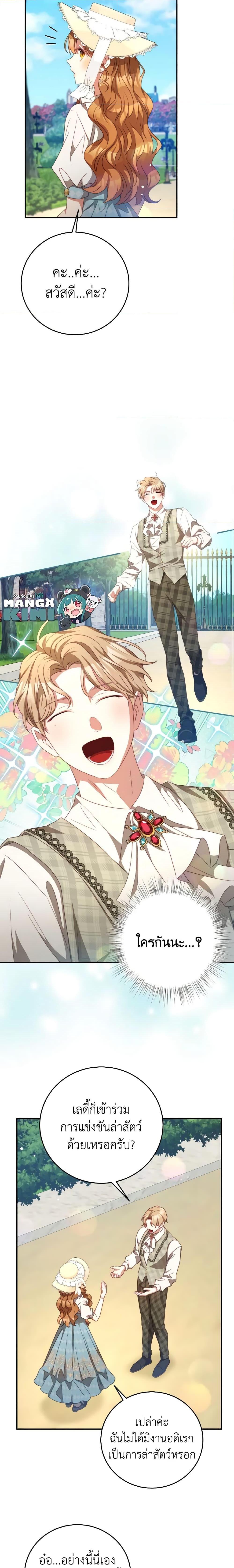 Manga-lc-com อ่านมังงะ อ่านการ์ตูน ออนไลน์ ฟรี I Have Become The Heroes’ Rival ตอนที่ 1 2 3 4 5 6 7 8 9 10 11 12 13 14 ฟรี ไม่มีโฆษณา Manga-lc - อ่าน มังงะ อ่าน การ์ตูน ออนไลน์ อ่านมังงะ ฟรี