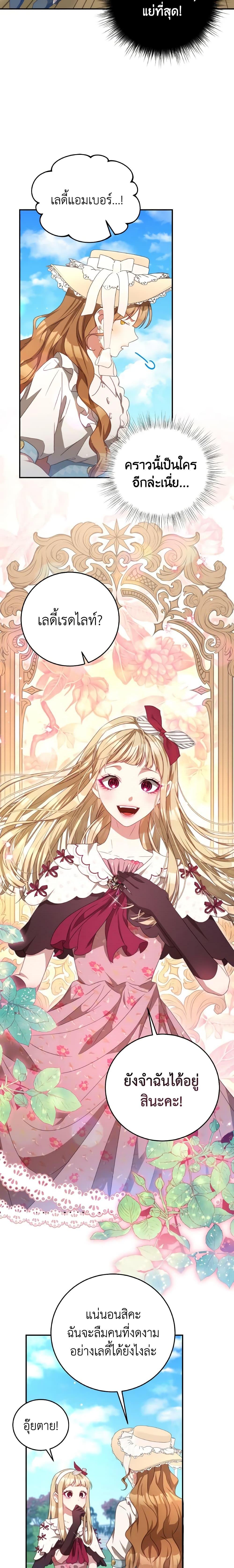 Manga-lc-com อ่านมังงะ อ่านการ์ตูน ออนไลน์ ฟรี I Have Become The Heroes’ Rival ตอนที่ 1 2 3 4 5 6 7 8 9 10 11 12 13 14 ฟรี ไม่มีโฆษณา Manga-lc - อ่าน มังงะ อ่าน การ์ตูน ออนไลน์ อ่านมังงะ ฟรี