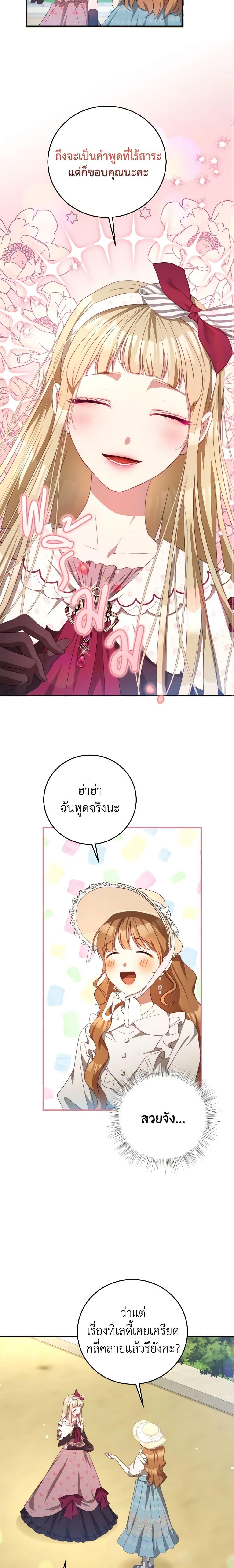 Manga-lc-com อ่านมังงะ อ่านการ์ตูน ออนไลน์ ฟรี I Have Become The Heroes’ Rival ตอนที่ 1 2 3 4 5 6 7 8 9 10 11 12 13 14 ฟรี ไม่มีโฆษณา Manga-lc - อ่าน มังงะ อ่าน การ์ตูน ออนไลน์ อ่านมังงะ ฟรี