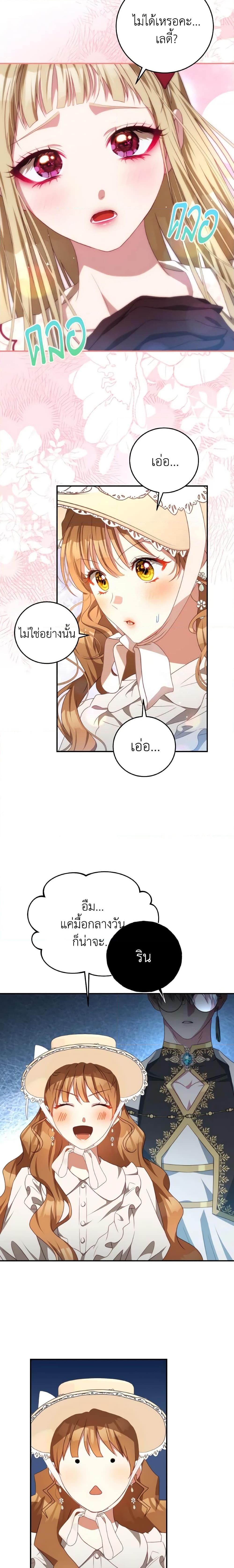 Manga-lc-com อ่านมังงะ อ่านการ์ตูน ออนไลน์ ฟรี I Have Become The Heroes’ Rival ตอนที่ 1 2 3 4 5 6 7 8 9 10 11 12 13 14 ฟรี ไม่มีโฆษณา Manga-lc - อ่าน มังงะ อ่าน การ์ตูน ออนไลน์ อ่านมังงะ ฟรี