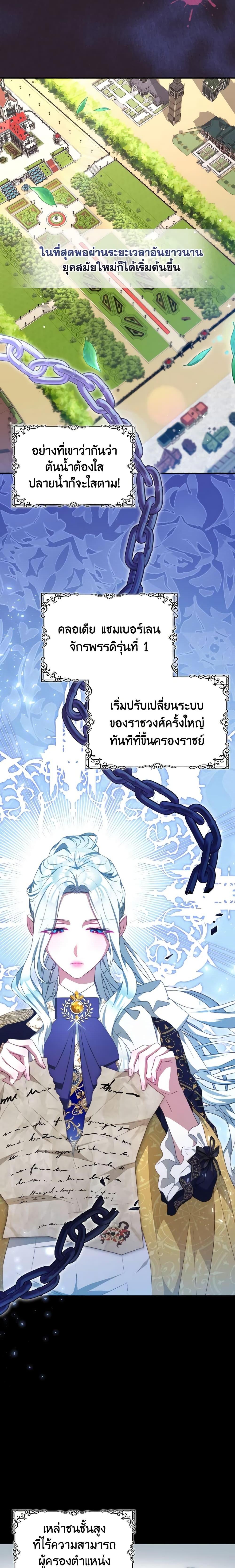 Manga-lc-com อ่านมังงะ อ่านการ์ตูน ออนไลน์ ฟรี I Have Become The Heroes’ Rival ตอนที่ 1 2 3 4 5 6 7 8 9 10 11 12 13 14 ฟรี ไม่มีโฆษณา Manga-lc - อ่าน มังงะ อ่าน การ์ตูน ออนไลน์ อ่านมังงะ ฟรี