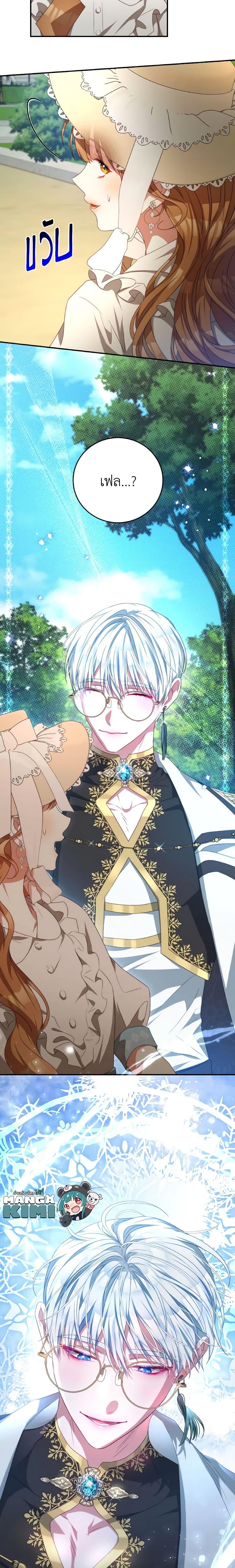 Manga-lc-com อ่านมังงะ อ่านการ์ตูน ออนไลน์ ฟรี I Have Become The Heroes’ Rival ตอนที่ 1 2 3 4 5 6 7 8 9 10 11 12 13 14 ฟรี ไม่มีโฆษณา Manga-lc - อ่าน มังงะ อ่าน การ์ตูน ออนไลน์ อ่านมังงะ ฟรี