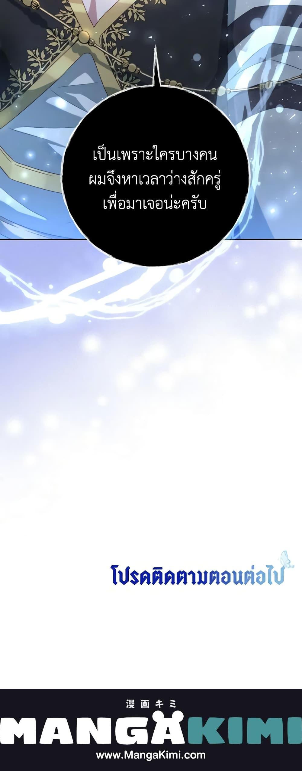 Manga-lc-com อ่านมังงะ อ่านการ์ตูน ออนไลน์ ฟรี I Have Become The Heroes’ Rival ตอนที่ 1 2 3 4 5 6 7 8 9 10 11 12 13 14 ฟรี ไม่มีโฆษณา Manga-lc - อ่าน มังงะ อ่าน การ์ตูน ออนไลน์ อ่านมังงะ ฟรี