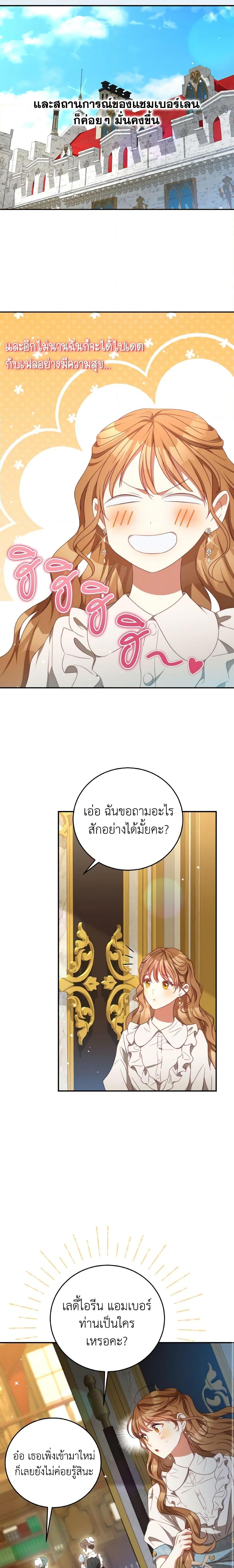 Manga-lc-com อ่านมังงะ อ่านการ์ตูน ออนไลน์ ฟรี I Have Become The Heroes’ Rival ตอนที่ 1 2 3 4 5 6 7 8 9 10 11 12 13 14 ฟรี ไม่มีโฆษณา Manga-lc - อ่าน มังงะ อ่าน การ์ตูน ออนไลน์ อ่านมังงะ ฟรี