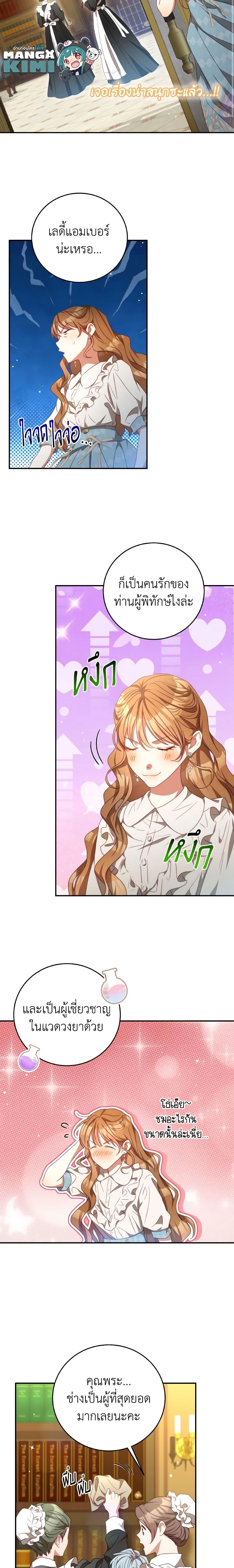 Manga-lc-com อ่านมังงะ อ่านการ์ตูน ออนไลน์ ฟรี I Have Become The Heroes’ Rival ตอนที่ 1 2 3 4 5 6 7 8 9 10 11 12 13 14 ฟรี ไม่มีโฆษณา Manga-lc - อ่าน มังงะ อ่าน การ์ตูน ออนไลน์ อ่านมังงะ ฟรี