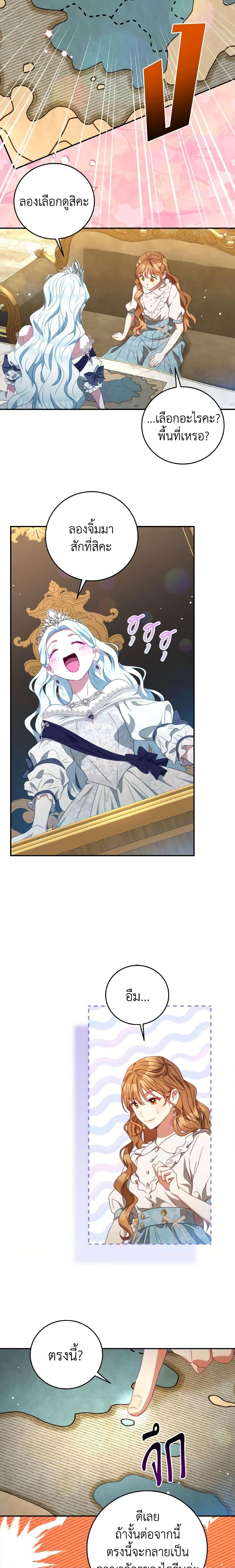 Manga-lc-com อ่านมังงะ อ่านการ์ตูน ออนไลน์ ฟรี I Have Become The Heroes’ Rival ตอนที่ 1 2 3 4 5 6 7 8 9 10 11 12 13 14 ฟรี ไม่มีโฆษณา Manga-lc - อ่าน มังงะ อ่าน การ์ตูน ออนไลน์ อ่านมังงะ ฟรี